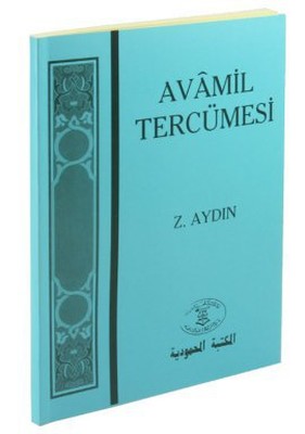 Avamil Tercümesi Zeycan Aydın