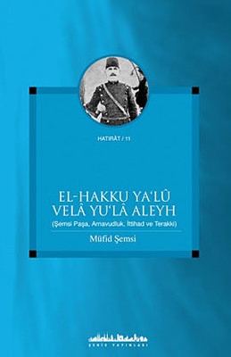El-Hakku Ya'l Vela Yu'la Aleyh Müfid Şemsi
