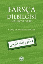Farsça Dilbilgisi Nusrettin Bolelli