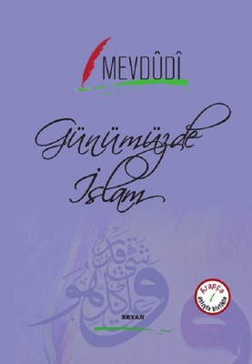Günümüzde İslam-Osmanlıca Türkçe, Clt Mevdudi