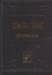 Kamus-u Türki (Osmanlıca) Şemseddin Sami