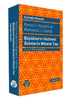 Kenzü'l-Kübera ve Mehekkü'l-Ulema Şeyhoğlu Mustafa