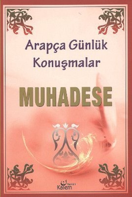 Muhadese İslam Yusri Ali