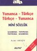 Yunanca - Türkçe Türkçe - Yunanca Mini Sözlük 35.000 Sözcük
